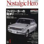 no старт rujik герой 2026 год 4 месяц номер 