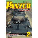PANZER( брюки .-) 2026 год 2 месяц номер 