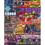  игровой автомат обязательно .книга@2026 год 3 месяц номер 