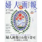  женщина ..2026 год 5 месяц номер 