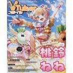 VTuberスタイル 2026年8月号