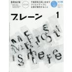 b полоса 2026 год 1 месяц номер 