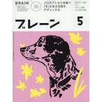 b полоса 2026 год 5 месяц номер 