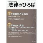 закон. ...2026 год 2 месяц номер 