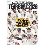  Fukuoka SoftBank Hawks year книжка 2026 2026 год 4 месяц номер [ ежемесячный Hawk s больше .]