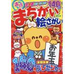  высшая оценка ........2026 год 2 месяц номер 