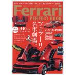 マガジンボックスPLUS 2026年6月号