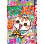 ma...... park 2026 год 2 месяц номер 