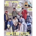 mini больше 1 месяц номер больше .2026 год 1 месяц номер [mini( Mini ) больше .]