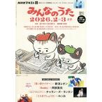 NHK все. ..2026 год 2 месяц номер 