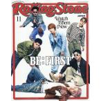 Rolling Stone Japan 2026年11月号