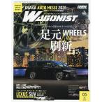 WAGONIST(ワゴニスト) 2026年5月号