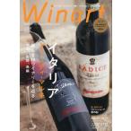 Winart(waina-to) 2026 год 4 месяц номер 