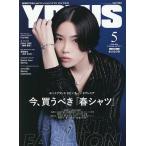 Y PLUS(ワイプラス) 2026年5月号