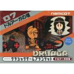  Kadokawa premium do искусственная приманка ga покрывало 2026 год 5 месяц номер 