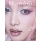 NumeroTOKYO специальный версия 2026 год 4 месяц номер 