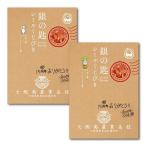  серебряный. .~Silver Spoon~ наклейка жребий ..2026 год 4 месяц номер [ Shogakukan Inc.. жребий ..B больше .]