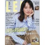 LEE compact версия 2026 год 5 месяц номер 