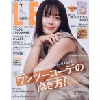 LEEコンパクト版 2026年7月号