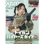 ARMS MAGAZINE 2026 год 1 месяц номер 