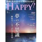 a-* You * happy? 2026 год 5 месяц номер 