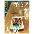 a. из рука .2026 год 2 месяц номер 