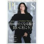 andGIRL4 месяц номер больше .andGIRL PLUS Vol.04 2026 год 4 месяц номер [andGIRL больше .]