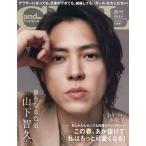 andGIRL2026 год весна номер больше .2026 год 5 месяц номер [andGIRL больше .]