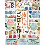 LDK(エルディーケー) 2026年8月号