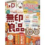 LDK(エルディーケー) 2026年10月号