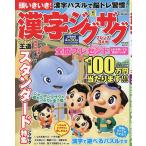  иероглифы jig The gf линзы 2026 год 3 месяц номер 