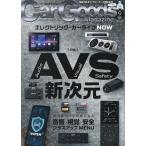 Car Goods Magazine 2026�N9����