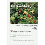  сезон .SEXUALITY 2026 год 1 месяц номер 