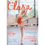 klala2026 год 2 месяц номер 