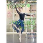 Croise( черный waze) 2026 год 4 месяц номер 