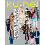 ku:nel(ku фланель ) 2026 год 3 месяц номер 