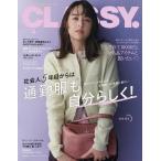 CLASSY.( classy ) 2026 год 4 месяц номер 