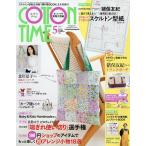  хлопок время 2026 год 5 месяц номер 