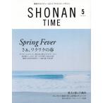 SHONAN TIME 2026 год 5 месяц номер 