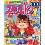  каркас 1 2026 год 1 месяц номер 