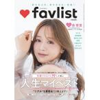 DIME9 месяц номер больше .favlist(fa Bliss to) 2026 год 9 месяц номер [DIME( большой m) больше .]