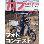  Cub on Lee vol.20 2026 год 3 месяц номер [DIRT SPORTS больше .]