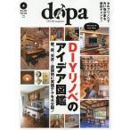 du-pa! 2026 год 4 месяц номер 