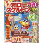  чрезвычайно поверхность белый Arrow &amp; каркас f Len 2026 год 4 месяц номер 