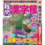  дефект . иероглифы павильон 2026 год 1 месяц номер 