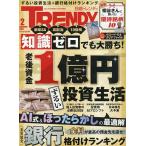  Nikkei to Len ti2026 год 2 месяц номер 