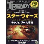  Nikkei to Len ti2026 год 1 месяц номер специальный обложка версия 2026 год 1 месяц номер [ Nikkei to Len ti больше .]