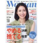  Nikkei u- man 2026 год 9 месяц номер 