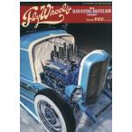 Fly Wheels 2026 год 4 месяц номер 