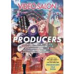  видео салон 2026 год 4 месяц номер 